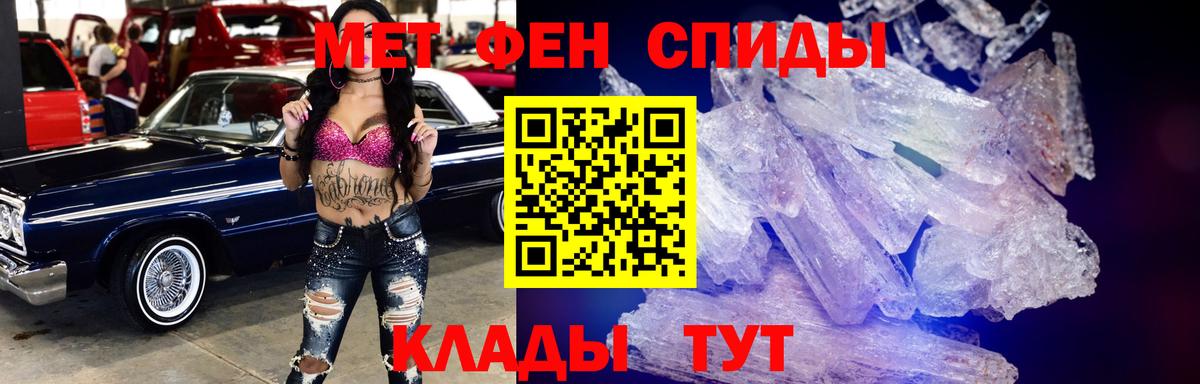 Amphetamine Premium  Вход с VPN  Amphetamine  Борзя 