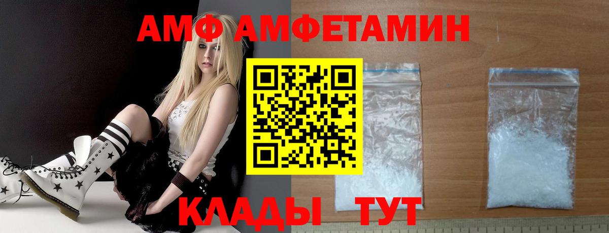 Амфетамин 97% Борзя