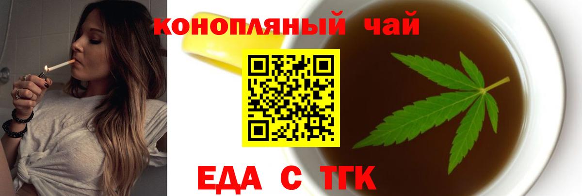 Cannafood марихуана  Вход с VPN  Борзя 