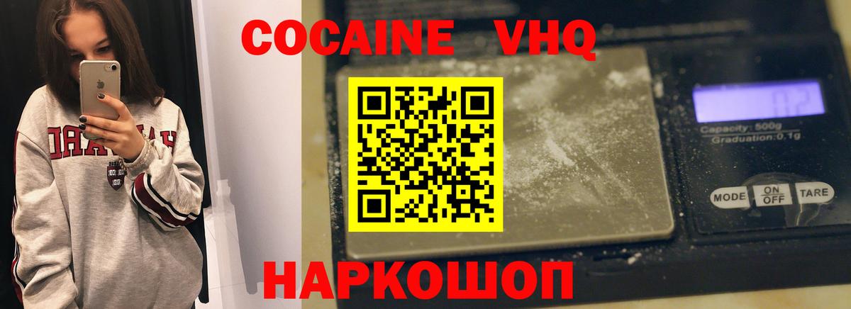 COCAIN Боливия Борзя