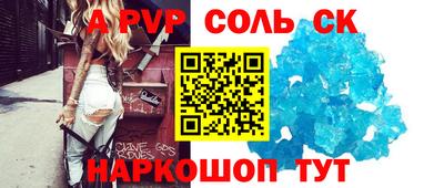 а пвп мука Можга