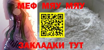 а пвп мука Можга