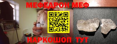 трава Можайск