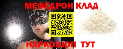 а пвп мука Моздок