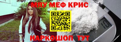 трава Можайск