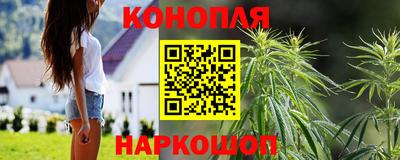 трава Можайск