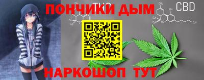 а пвп мука Моздок