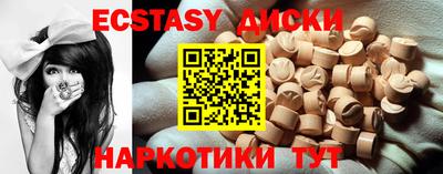а пвп мука Можга
