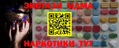 а пвп мука Моздок