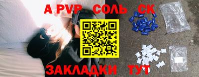 а пвп мука Моздок