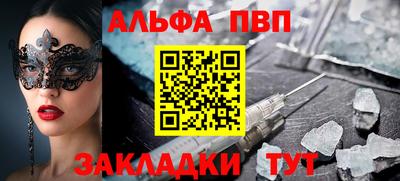 а пвп мука Можга