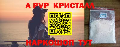 а пвп мука Можга