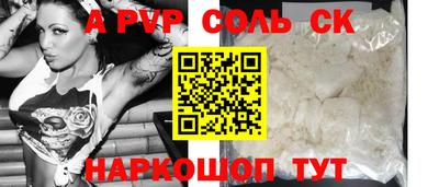 трава Можайск