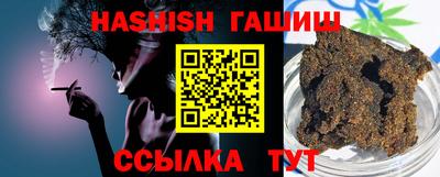 трава Можайск