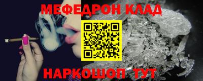 а пвп мука Можга