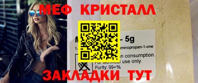 трава Можайск