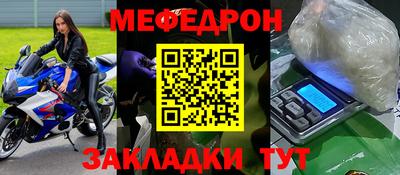 трава Можайск