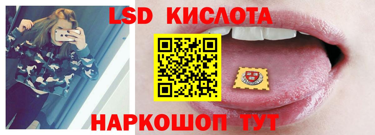 Лсд 25 экстази кислота Борзя