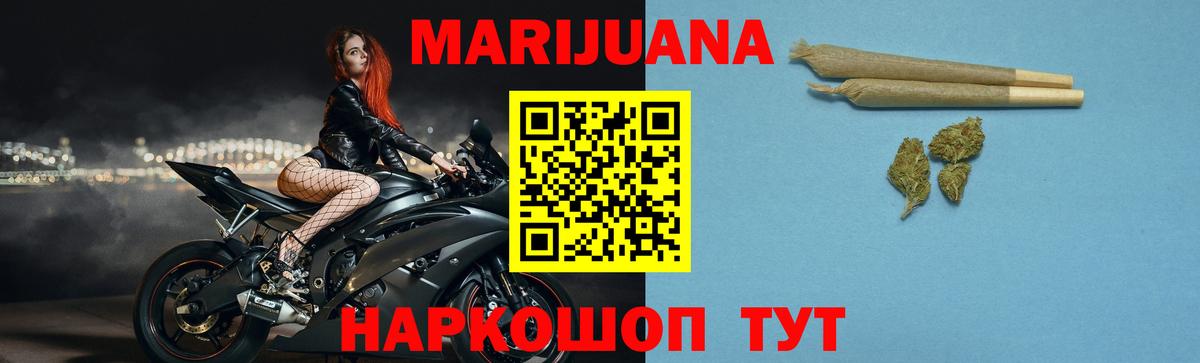 Марихуана ГИДРОПОН Борзя