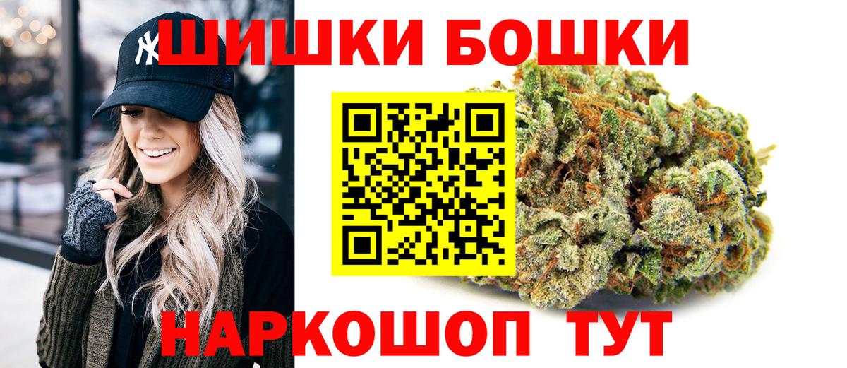 МАРИХУАНА индика  Бошки марихуана гибрид  Вход с VPN  Бошки марихуана гибрид  Борзя 